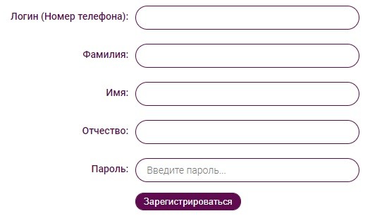 Личный кабинет на сайте eirc-rb.ru: алгоритм регистрации, передача показаний онлайн Личный кабинет на сайте eirc-rb.ru: алгоритм регистрации, передача показаний онлайн