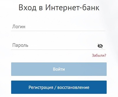 Личный кабинет Металлинвестбанка: алгоритм регистрации, вход в аккаунт Личный кабинет Металлинвестбанка: алгоритм регистрации, вход в аккаунт