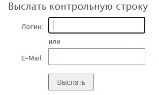УК «Подрезково» — регистрация и вход личный кабинет УК «Подрезково» — регистрация и вход личный кабинет