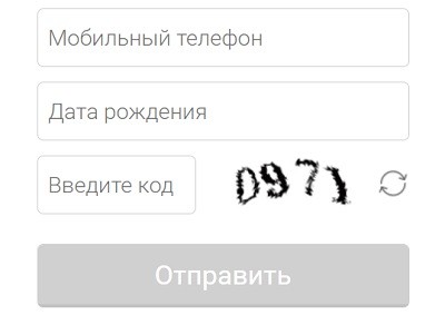 Личный кабинет &laquo;Купи не копи&raquo;: процедура регистрации, функции аккаунта