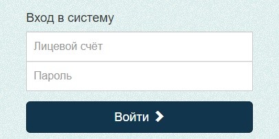 Челябоблкоммунэнерго: регистрация личного кабинета, вход авторизация Челябоблкоммунэнерго: регистрация личного кабинета, вход авторизация