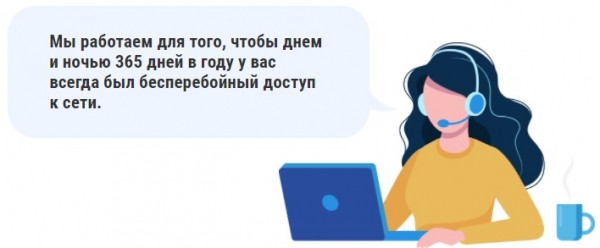 &laquo;Оmicron&raquo;: создание персонального кабинета на базе провайдера