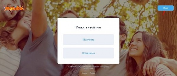 Как удалить аккаунт на сайте знакомств Мамба Как удалить аккаунт на сайте знакомств Мамба