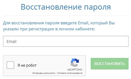 УК Эрмитаж вход в личный кабинет УК Эрмитаж вход в личный кабинет