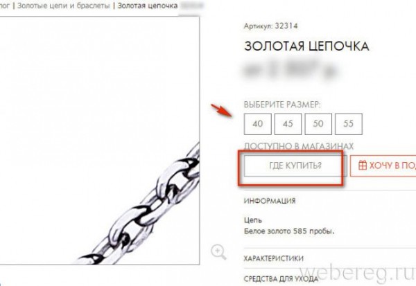 Как зарегистрироваться на сайте www.love-sl.ru? Как зарегистрироваться на сайте www.love-sl.ru?