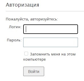 УК «Подрезково» — регистрация и вход личный кабинет УК «Подрезково» — регистрация и вход личный кабинет
