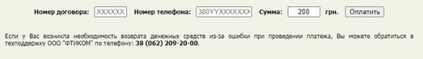 ДИПТ &ndash; регистрация и работа с личным кабинетом