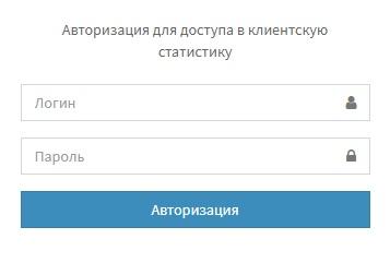 Интронекс &ndash; регистрация и вход в личный кабинет