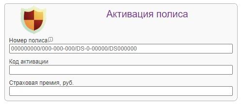 Вход в личный кабинет Ренессанс страхование ДМС: преимущества компании, правила оформления полиса Вход в личный кабинет Ренессанс страхование ДМС: преимущества компании, правила оформления полиса