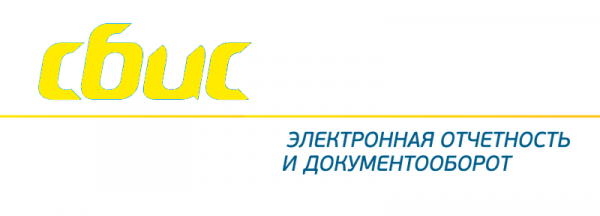 Войти в личный кабинет СБИС Войти в личный кабинет СБИС