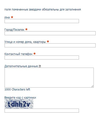 Войти в личный кабинет на сайте Skyline.net.ru Войти в личный кабинет на сайте Skyline.net.ru