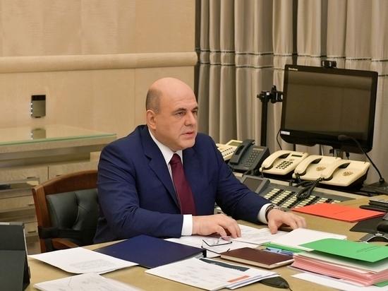 Михаил Мишустин поручил следить за ценами на продукты питания Михаил Мишустин поручил следить за ценами на продукты питания
