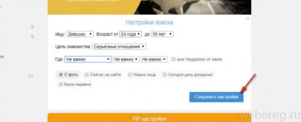 Как зарегистрироваться на сайте Mylove Как зарегистрироваться на сайте Mylove