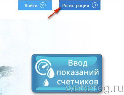 Как зарегистрироваться на сайте Komplat.by? Как зарегистрироваться на сайте Komplat.by?