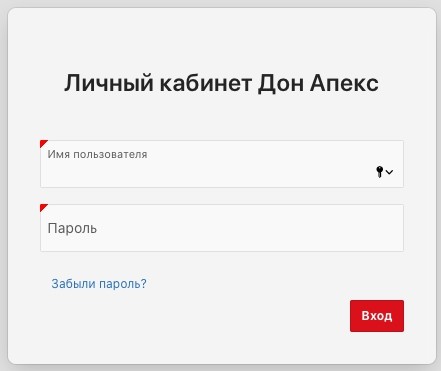 Дон Апекс &ndash; регистрация и вход в личный кабинет