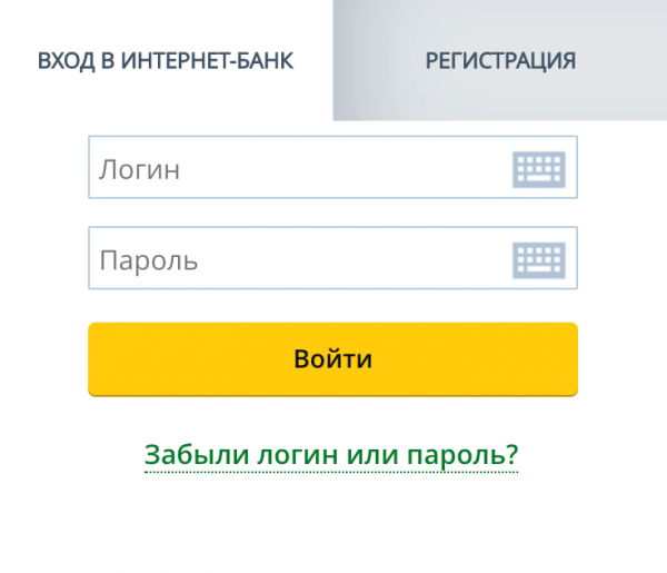 Россельхозбанк личный кабинет