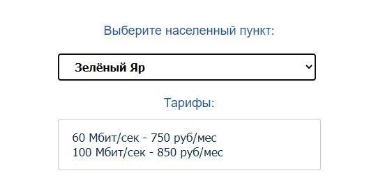 Войти в личный кабинет на сайте Skyline.net.ru Войти в личный кабинет на сайте Skyline.net.ru