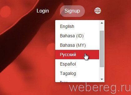 Как зарегистрироваться на Guvera Как зарегистрироваться на Guvera
