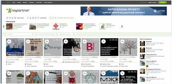 Привлечение инвестиций в стартап – 7 вариантов Привлечение инвестиций в стартап – 7 вариантов