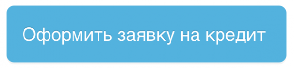 Открытие банк личный кабинет Открытие банк личный кабинет