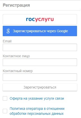 Войти в личный кабинет компании MCN Telecom