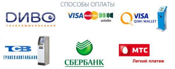Интернет-провайдер &laquo;Диво&raquo; (Сергиев Посад) &mdash; особенности регистрации и возможности для абонента