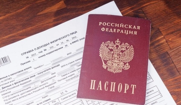 Оформление кредита наличными в Связь банке: требования к заещику, пошаговый процесс, необходимые документы Оформление кредита наличными в Связь банке: требования к заещику, пошаговый процесс, необходимые документы