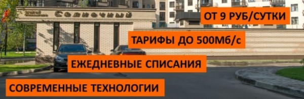 Интерлогика – правила регистрации и работы в личном кабинете Интерлогика – правила регистрации и работы в личном кабинете