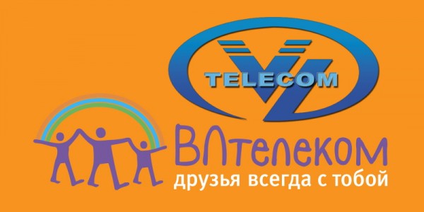 ВЛ-телеком: личный кабинет, регистрация и функции ВЛ-телеком: личный кабинет, регистрация и функции