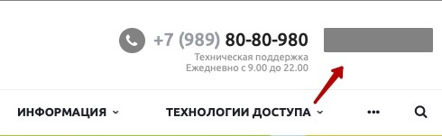 Гуднет Ленинградская &ndash; регистрация и вход в личный кабинет