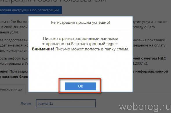 Как зарегистрироваться на сайте Komplat.by? Как зарегистрироваться на сайте Komplat.by?