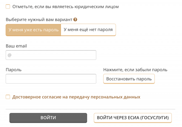 Росгосстрах: вход в личный кабинет Росгосстрах: вход в личный кабинет