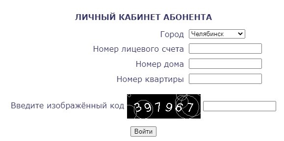 Домофонная компания Факториал &ndash; как завести личный кабинет абонента и пользоваться им
