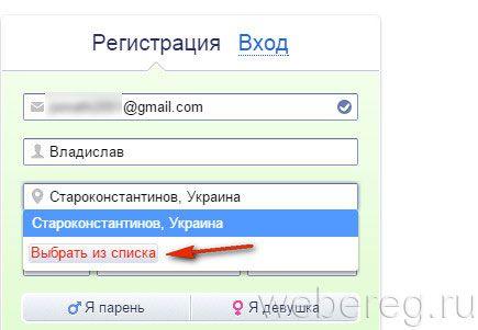 Как осуществляется регистрация на сайте Мамба? Как осуществляется регистрация на сайте Мамба?