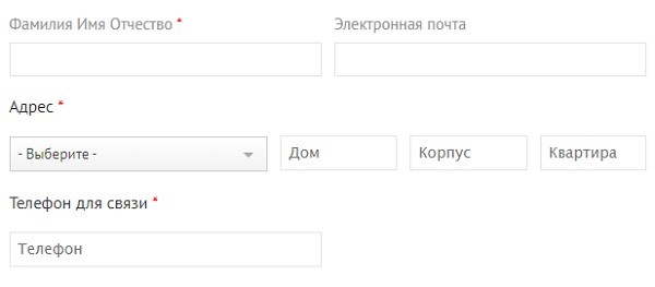 АирНет – регистрация абонента, вход в личный кабинет, особенности работы АирНет – регистрация абонента, вход в личный кабинет, особенности работы