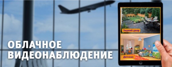 Для чего нужен личный кабинет Уфанет, и как его зарегистрировать Для чего нужен личный кабинет Уфанет, и как его зарегистрировать