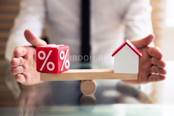 Где можно взять ипотеку по низкой процентной ставке? Где можно взять ипотеку по низкой процентной ставке?