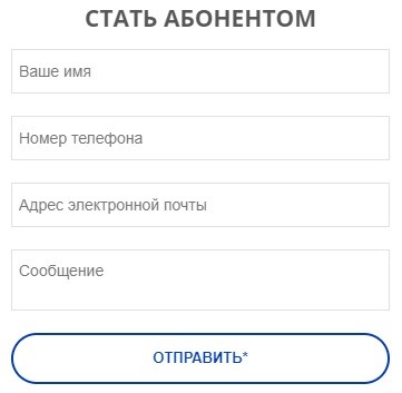 Вход в личный кабинет на Thuraya Вход в личный кабинет на Thuraya