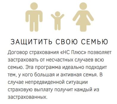 Вход в личный кабинет Дело жизни: пошаговая инструкция, преимущества компании Вход в личный кабинет Дело жизни: пошаговая инструкция, преимущества компании