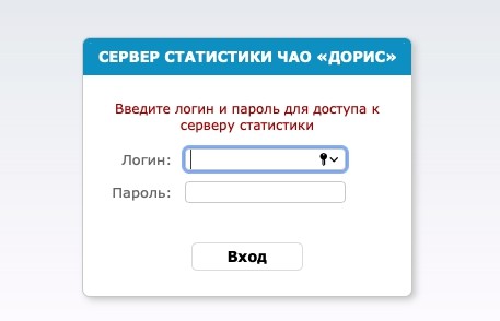 Дорис &ndash; как зарегистрировать личный кабинет