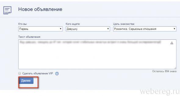Как осуществляется регистрация на сайте Мамба? Как осуществляется регистрация на сайте Мамба?