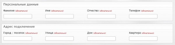 Атэкс Плюс &ndash; как зарегистрировать личный кабинет
