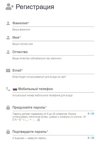 Войти в личный кабинет на сайте waviot.ru