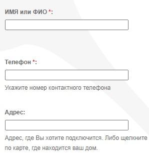 Интронекс &ndash; регистрация и вход в личный кабинет