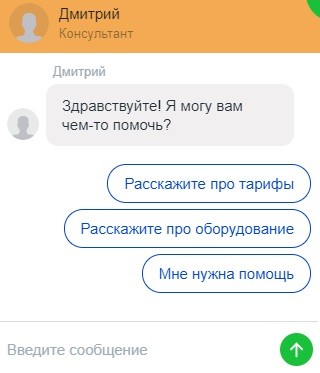 Вход в личный кабинет StarBlazer Вход в личный кабинет StarBlazer
