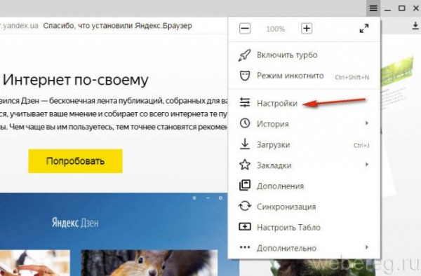 Как удалить сохраненный пароль В Контакте в браузере
