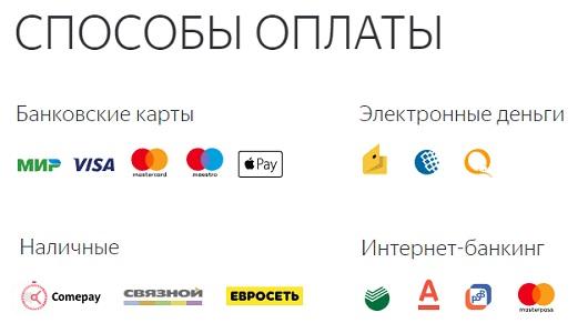 Интернет-провайдер ЛУЧ &ndash; регистрация абонента, вход в личный кабинет