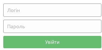 Днепронет: регистрация и вход в личный кабинет