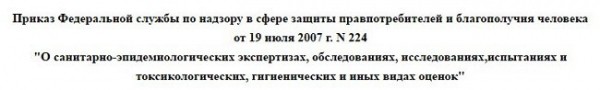 Как создать бизнес на производстве мороженого? Как создать бизнес на производстве мороженого?
