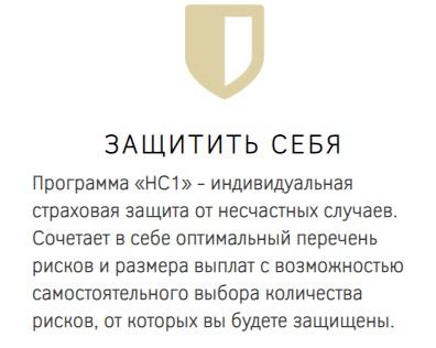 Вход в личный кабинет Дело жизни: пошаговая инструкция, преимущества компании Вход в личный кабинет Дело жизни: пошаговая инструкция, преимущества компании